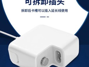 老款苹果电脑充电器原装与非原装的区别？