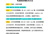 电脑出现虚拟内存不足提示如何处理？有哪些解决步骤？