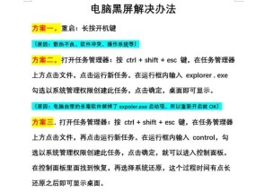 电脑出现虚拟内存不足提示如何处理？有哪些解决步骤？