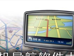哪些单机地图软件值得推荐？前十名有哪些？