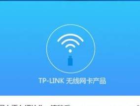 电脑无线网卡如何安装？安装过程中常见问题有哪些？