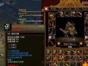 《火炬之光2装备代码大全》（探索最新装备代码）