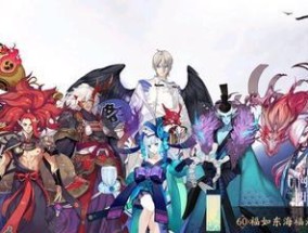 《以阴阳师最难抽的SSR排行榜》（五大SSR魔灵分解、几率低得让人绝望）