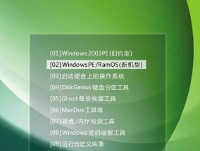 轻松实现开机启动U盘重装系统（详细教程带你一步步完成操作）