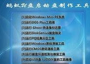 如何制作系统启动盘？手把手教你解决常见问题？