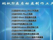 如何制作系统启动盘？手把手教你解决常见问题？