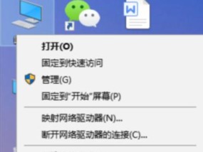 电脑系统无法启动，如何解决（应对电脑系统启动问题的有效方法）
