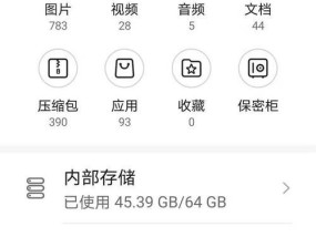 苹果手机硬盘如何管理？使用技巧有哪些？