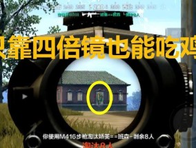 手游吃鸡中第一人难言全军出击了怎么办？应对策略是什么？
