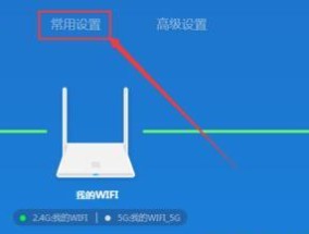 无线连接路由器设置方法是什么？如何快速完成设置？