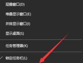 Win10开机强制进入高级选项的退出方法（如何退出Win10开机强制进入高级选项的设置）