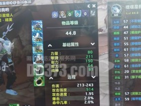 魔兽世界月卡费用是多少？如何计算有效时间？
