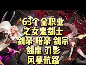 DNF女鬼最美散搭教程（一键拥有最美女鬼）