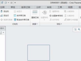 Excel合并多个工作表的方法（简单实用的sheet合并技巧）