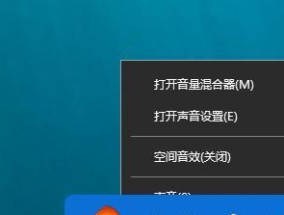 电脑音量开着没声音的解决方法（快速恢复电脑音量异常问题）