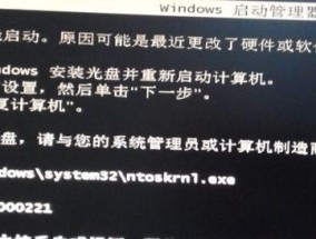 电脑系统崩溃了？不用担心，这些修复方法帮你搞定！