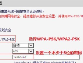 轻松掌握水星路由器手机重新设置的窍门（让你的网络连接更稳定、更快速）