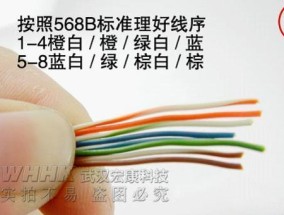 宽带水晶头接线方法是什么？如何正确连接水晶头？