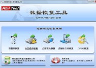 U盘格式化修复指南（一步步教你修复无法正常使用的U盘）