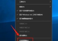 如何通过获取笔记本管理员权限来提高工作效率（掌握笔记本管理员权限的关键步骤与技巧）