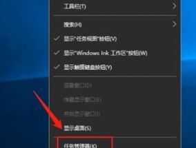 如何通过获取笔记本管理员权限来提高工作效率（掌握笔记本管理员权限的关键步骤与技巧）