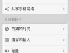 苹果笔记本M1如何设置做音乐？需要哪些步骤？