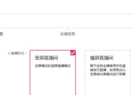 插卡路由器直播游戏的设置流程是什么？如何优化路由器设置以提升直播质量？