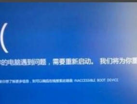 win10频繁蓝屏重启怎么办？如何快速解决？