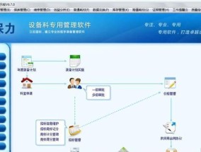 家庭网络管理软件有哪些功能？如何解决常见问题？