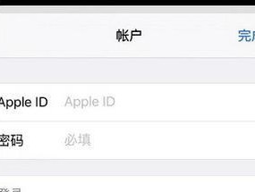 如何在Mac上退出AppleID账号（轻松实现注销AppleID）