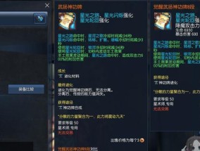 剑灵2024年职业强度排行揭晓（探究未来剑灵职业之巅）