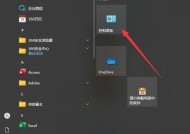电脑管理软件排行榜怎么选？哪些功能最实用？