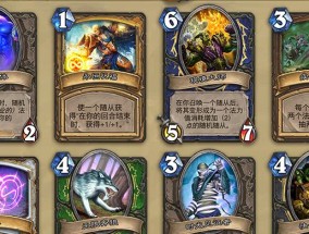 炉石传说评分标准是什么？如何提高评分？