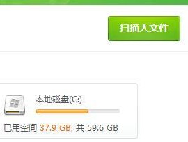 如何简单瘦身你的电脑C盘（轻松节省存储空间）