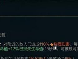 剑魔最新上单搭配攻略——化身战神的绝世威力（最强上单英雄剑魔的最佳出装及搭配攻略）