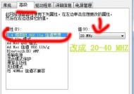 戴尔笔记本运行缓慢的解决办法有哪些？