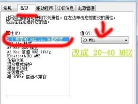 戴尔笔记本运行缓慢的解决办法有哪些？