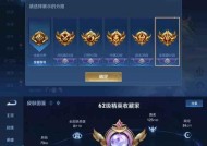 王者荣耀86星属于哪个段位？如何达到此段位？
