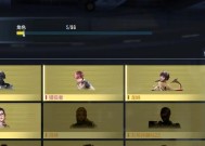 CF中装备人物的具体步骤是什么？