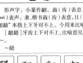 懦伎腔usb諉諳岆妦繫是什么意思？如何解决？