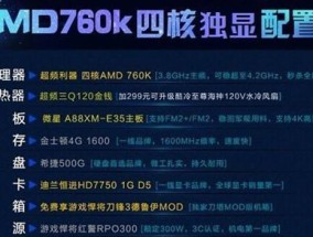 家用电脑主流配置推荐？2023年哪些配置值得购买？