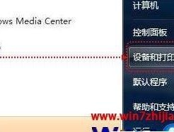 Win10如何添加打印机端口（简单操作教你在Win10系统下添加打印机端口）