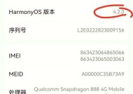 华为便携式笔记本如何使用U盘？使用U盘的正确步骤是什么？