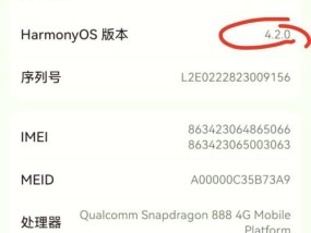 华为便携式笔记本如何使用U盘？使用U盘的正确步骤是什么？