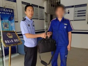 捡到笔记本电脑应如何处理？