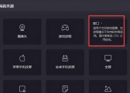 如何使用电脑进行屏幕录制？遇到问题怎么解决？