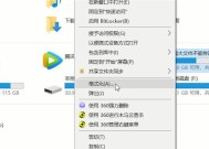 如何恢复U盘中被误删的文件？恢复文件的步骤是什么？