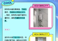 速热热水器淋浴不热的原因是什么？