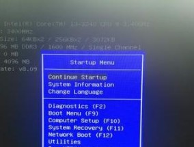 电脑开不了机怎么办？有哪些快速解决方法？