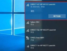 如何解决无线网络出现感叹号无法上网的问题（简单有效的方法帮助你解决无线网络连接问题）